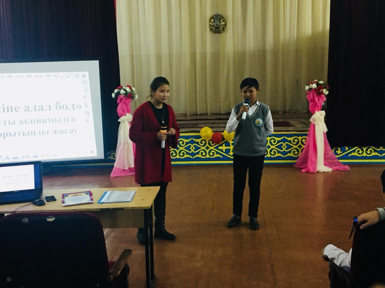 Бейнероликтер көрсету