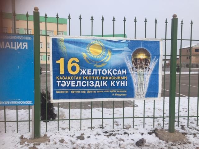 Б.Қосынов атындағы орта мектеп мектепке дейінгі шағын орталықпен Education Department of Kerbulak district