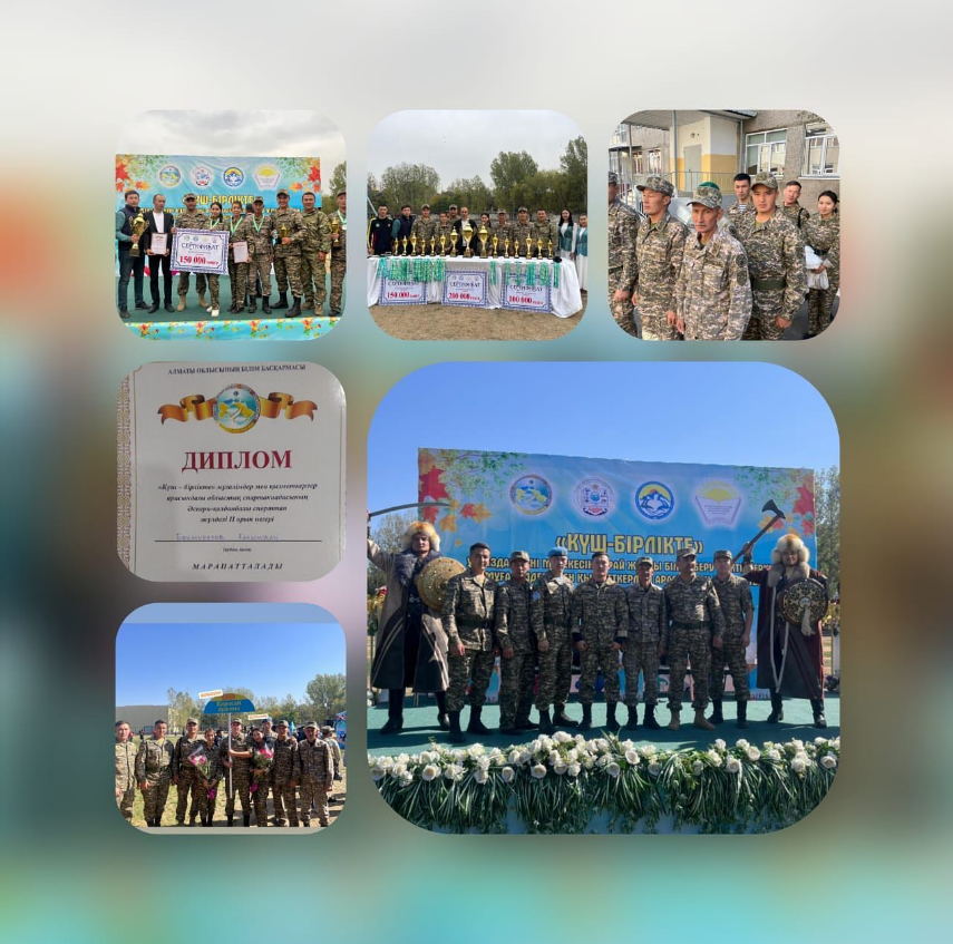 "Күш- бірлікте"атты мұғалімдер мен қызметкерлер арасындағы облыстық спартакиада өтті.