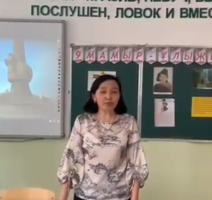 «9 мамыр – Жеңіс Күні!».