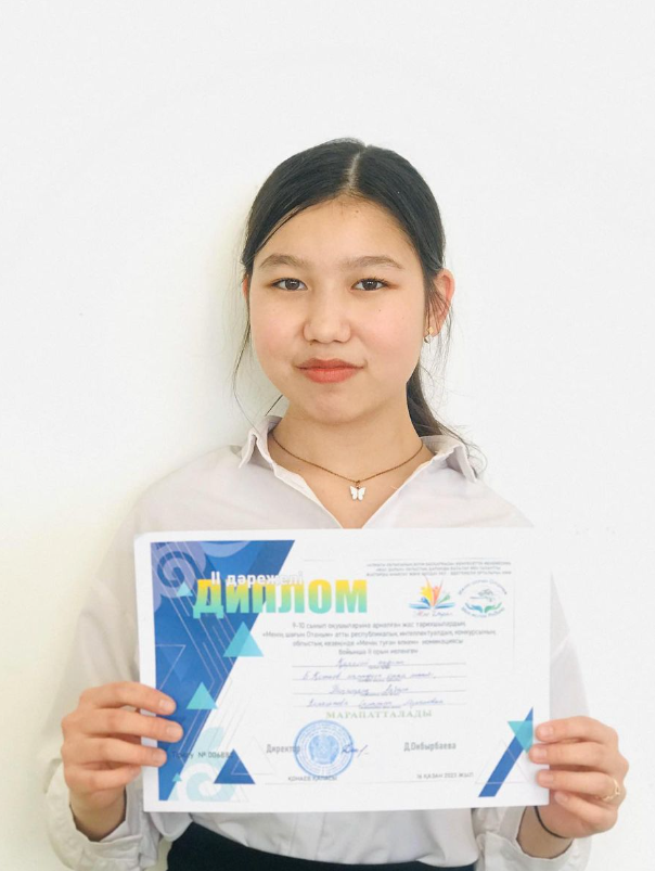 «Курсант» мектебі ұйымдастыруымен өткен пәндер олимпиадасы