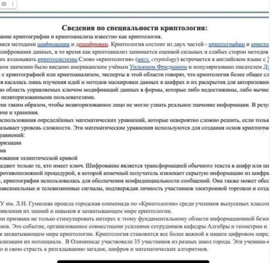 Түлектер НАЗАРЫНА!!!