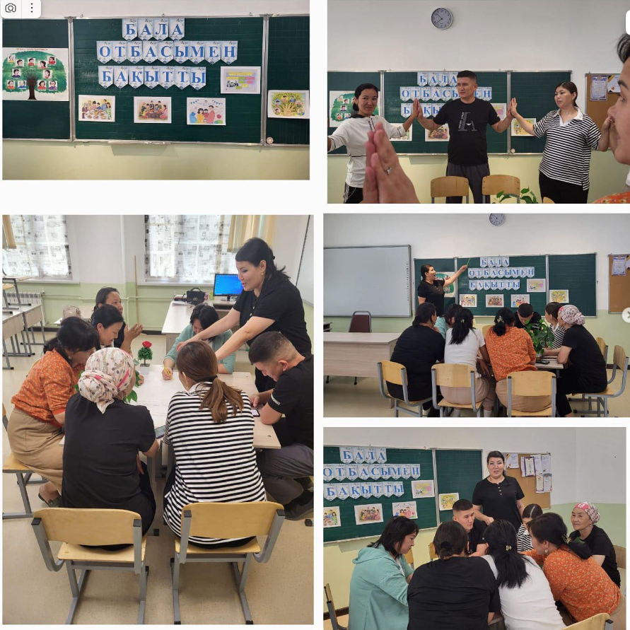 «Бала отбасымен бақытты» тақырыбында тренинг