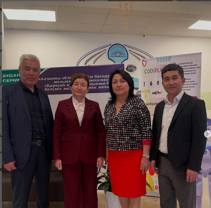 «Мектепті басқарудағы инновациялық менеджмент» тақырыбында мектеп директорларына арналған аудандық семинар