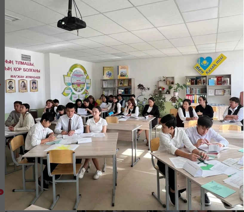 “Тағлым” бірлестігінің әдістемелік күні