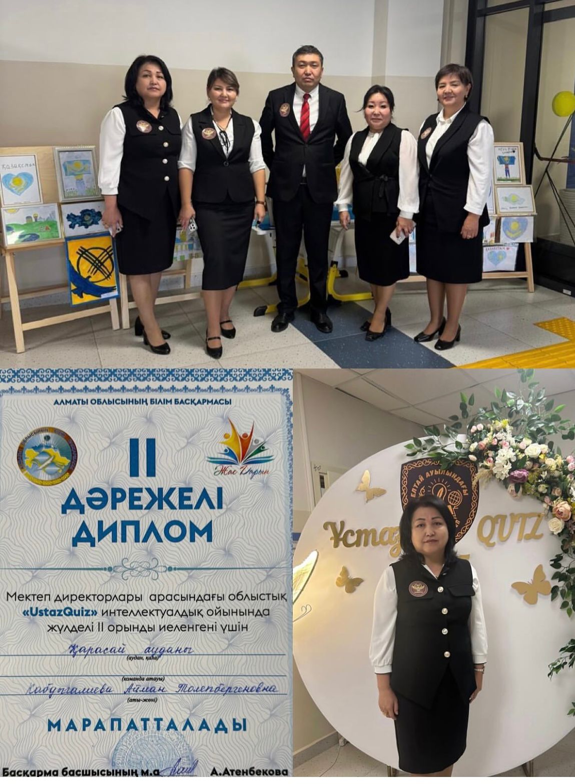 Мектеп директорлары арасындағы облыстық «UstazQuiz» интеллектуалдық ойыны