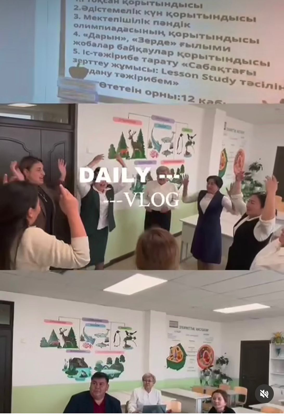 «STEMix» жаратылыстану бірлестігі