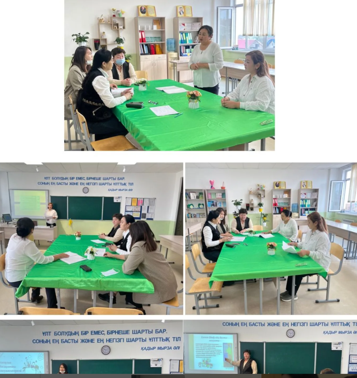 «Тағылым» Қазақ тілі мен әдебиеті бірлестігінің кезекті отырысы өтті.