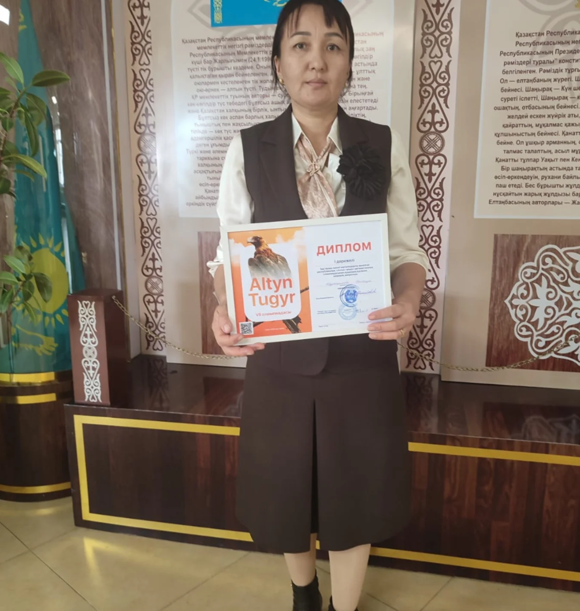 Республикалық «Алтын тұғыр» математикалық олимпиадасы