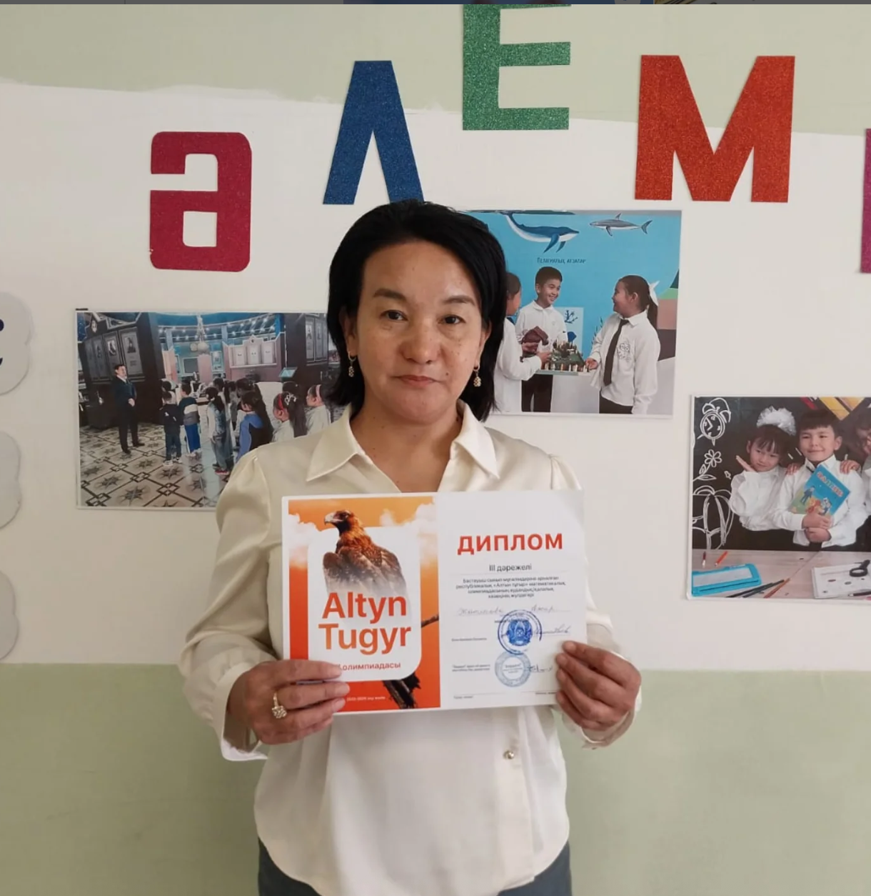 Республикалық "Алтын тұғыр" математикалық олимпиадасы