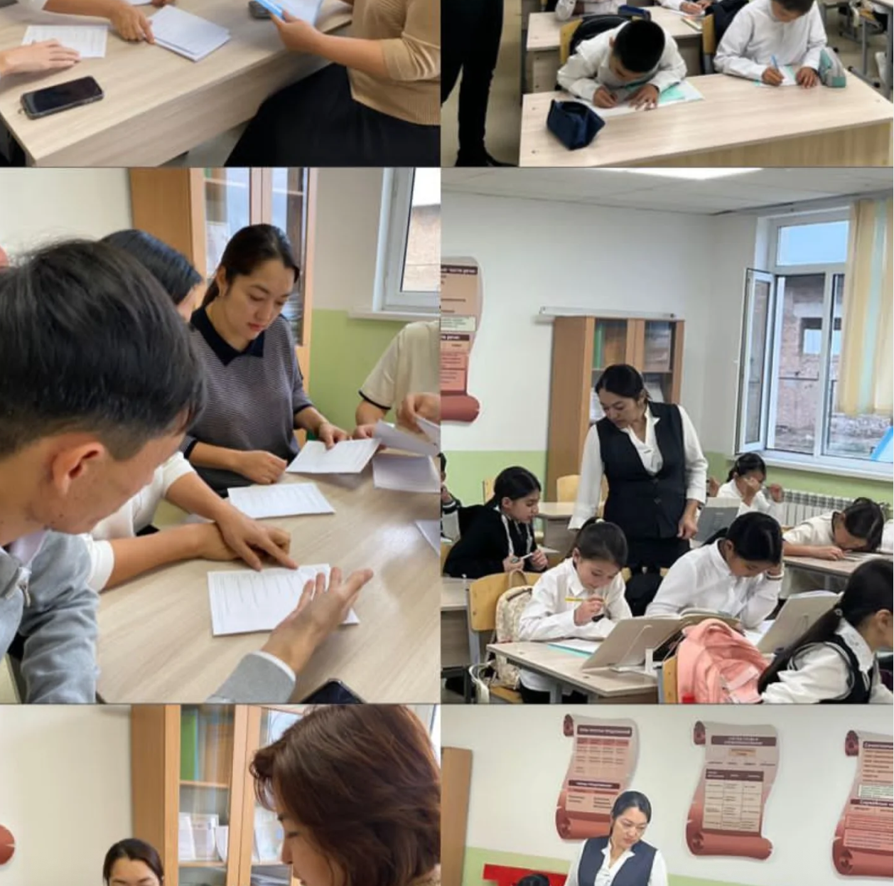 «Эрудит» сабақты зерттеу тобы